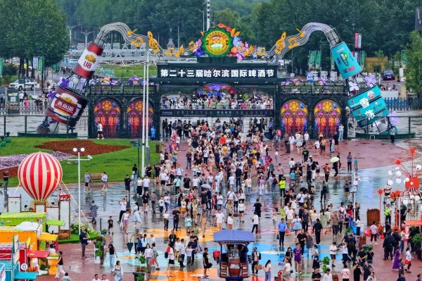 乾盘配资 啤酒节、反季冰雪、江上演出……夏日“尔滨”开启限定狂欢