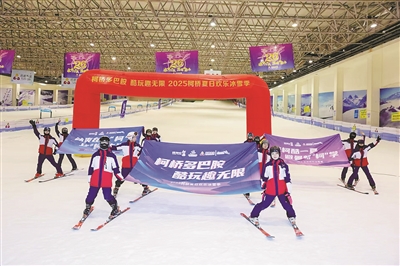 大业证券 绍兴柯桥夏日欢乐冰雪季启幕