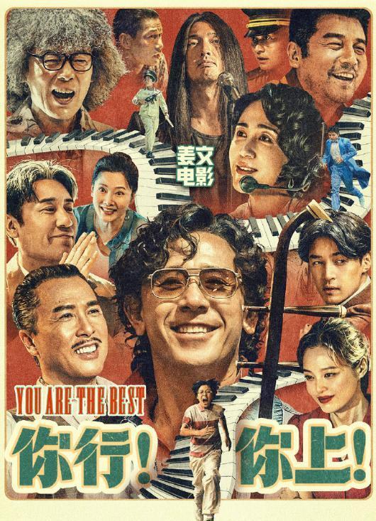 佰亿配资 《南京照相馆》口碑炸裂，打了多少资本的脸？申奥这次又赌对了！